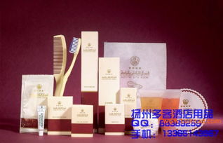 吉林省长春市三星级酒店一次性用品价格详解 厂家直销优势与选择指南