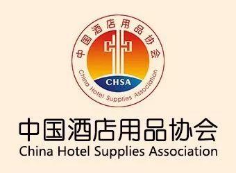 昌启餐饮入驻&ldquo;中国酒店用品协会&rdquo;,精诚合作,再创佳绩