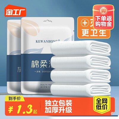 当前网购流行产品